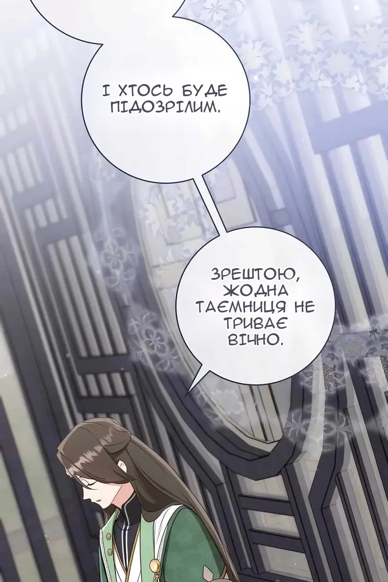 Сторінка 36