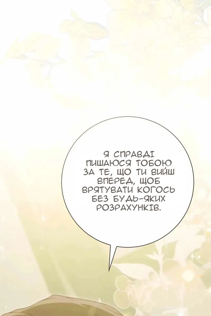 Сторінка 45