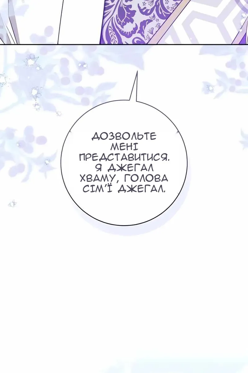 Сторінка 60