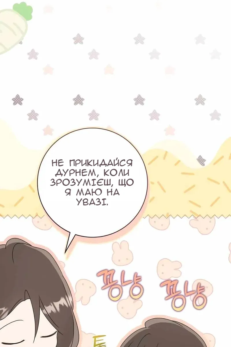 Сторінка 67