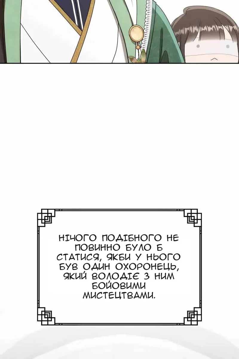 Сторінка 72