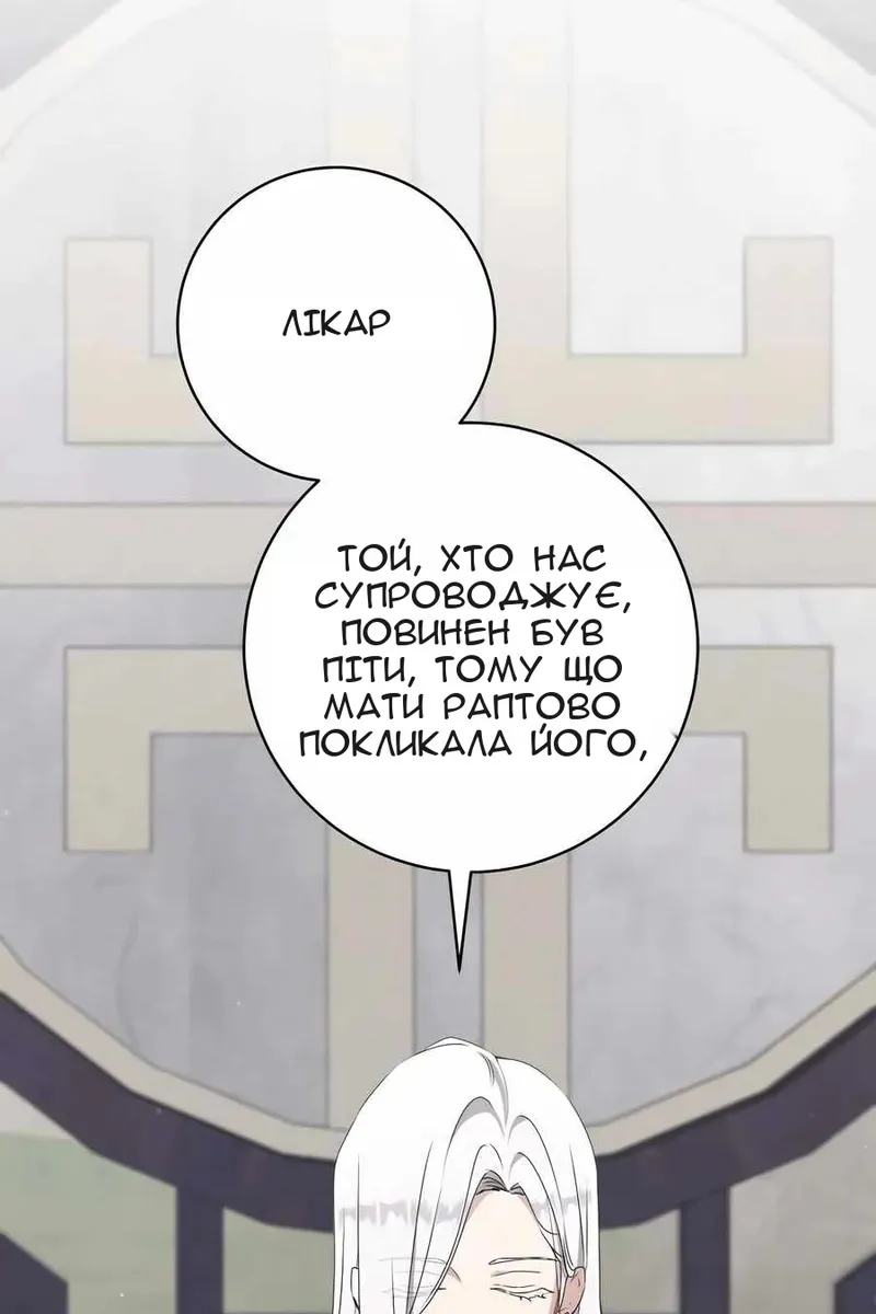 Сторінка 73