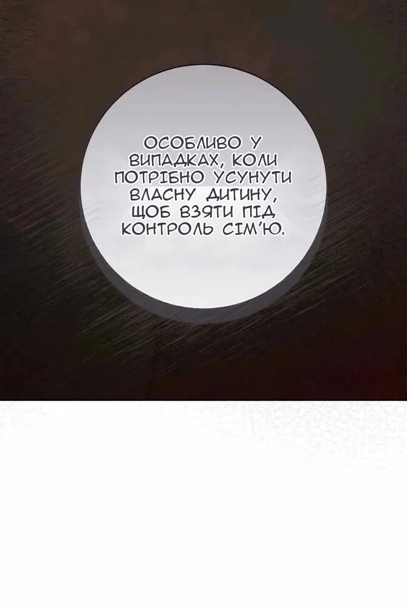Сторінка 83