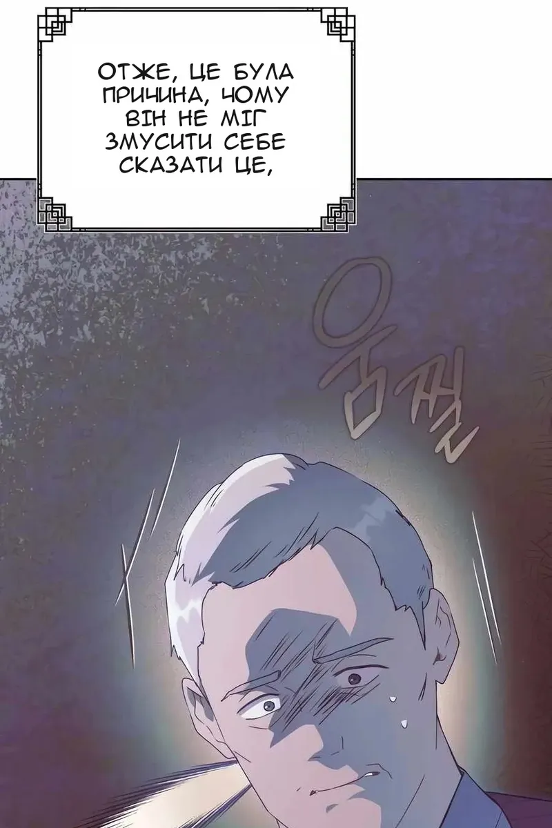 Сторінка 84