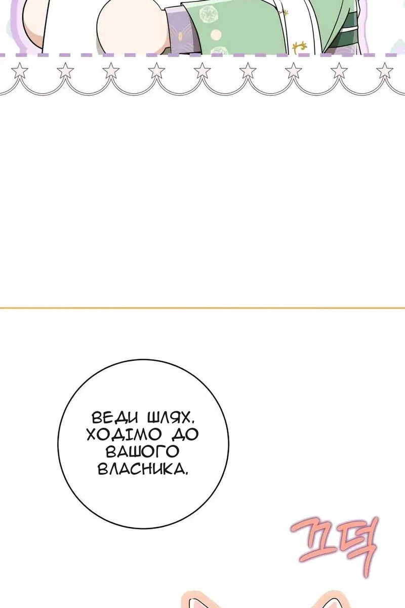 Сторінка 109