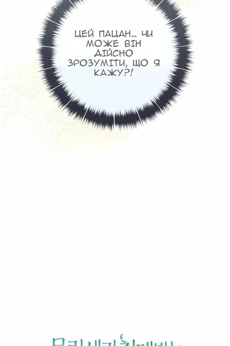 Сторінка 114