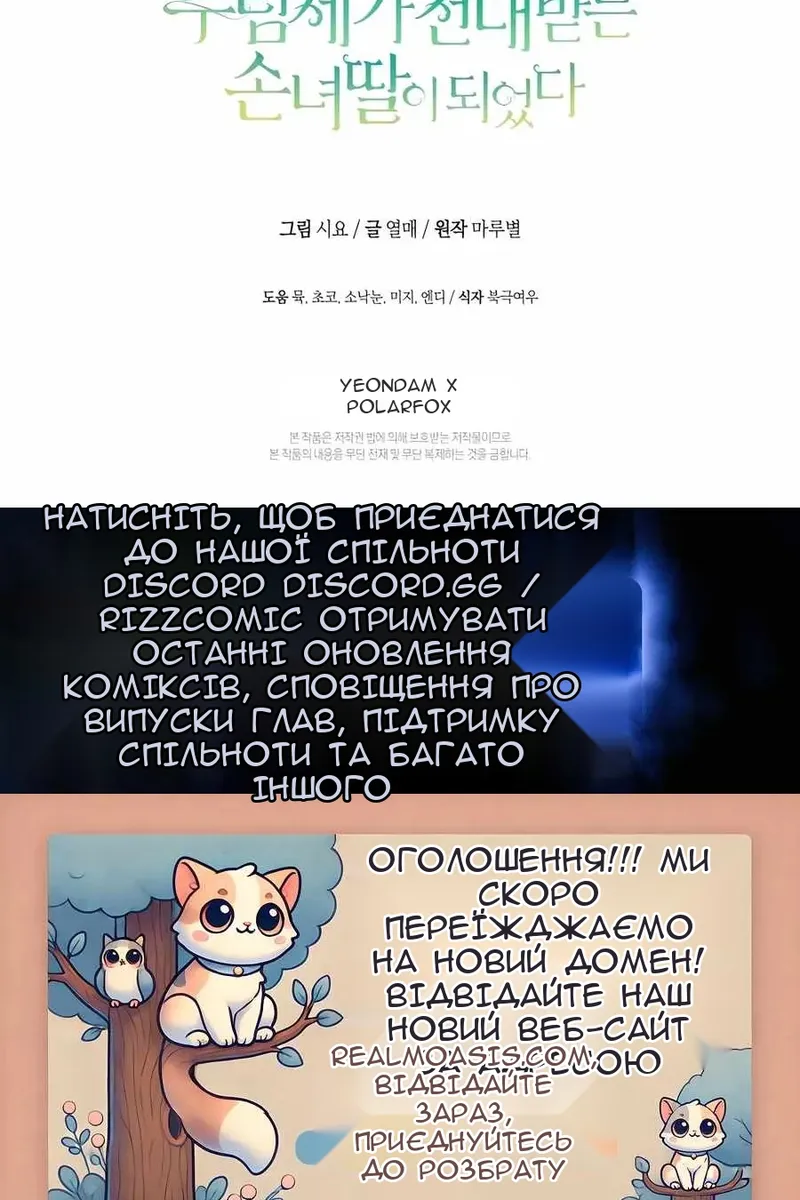 Сторінка 115