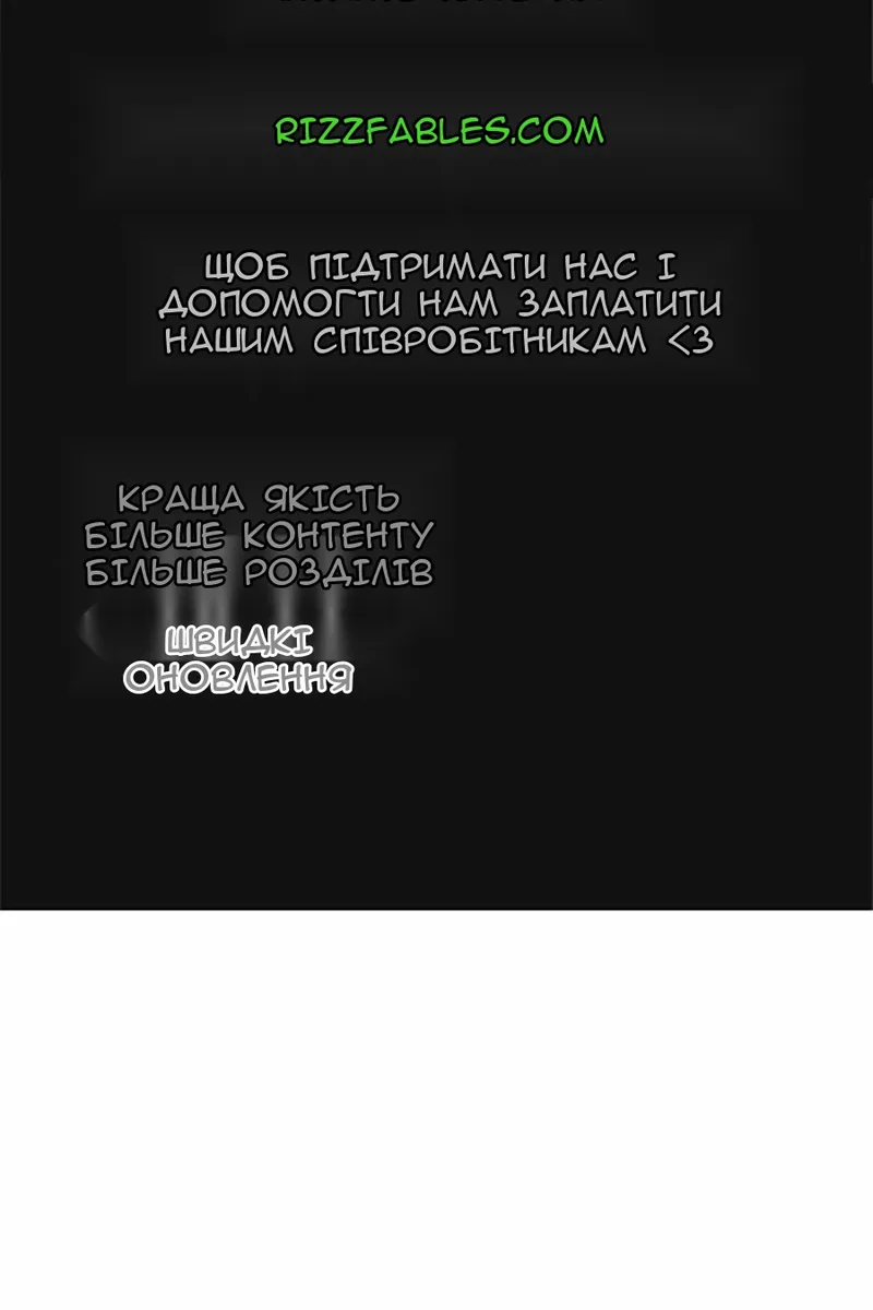 Сторінка 10