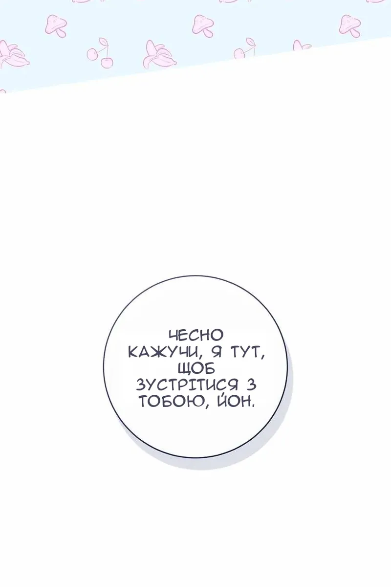 Сторінка 19
