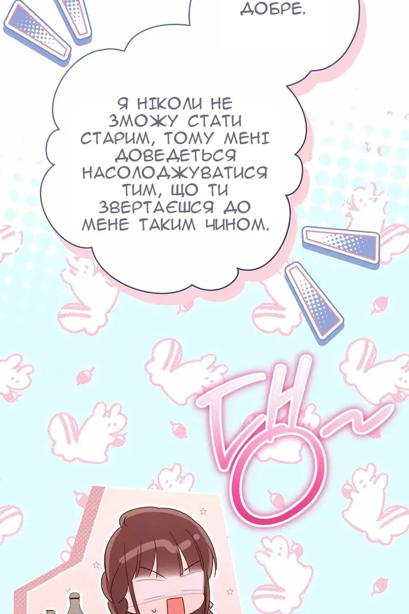 Сторінка 28