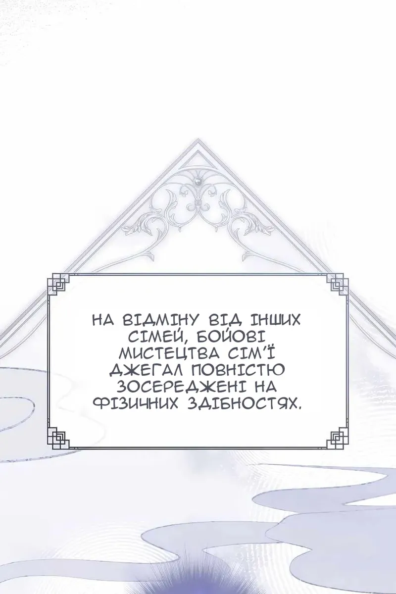 Сторінка 32