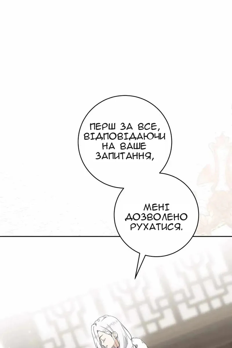 Сторінка 42