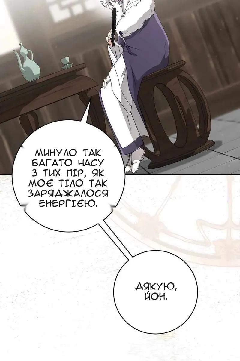 Сторінка 43