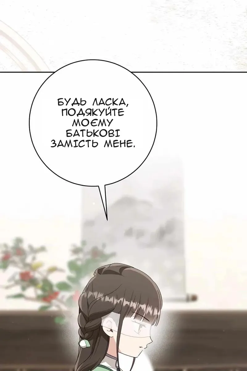 Сторінка 44