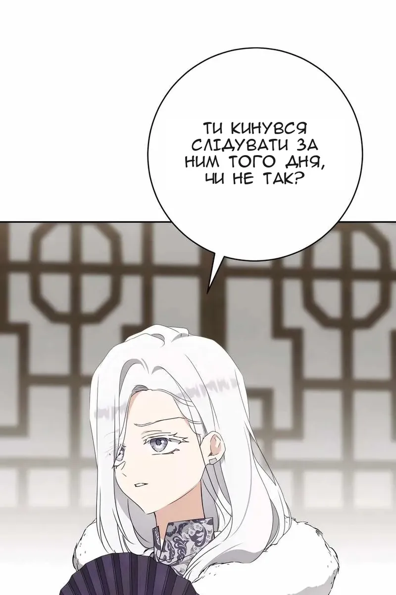 Сторінка 82