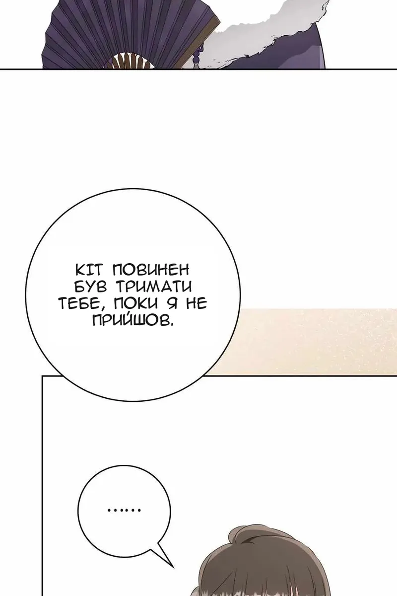 Сторінка 83