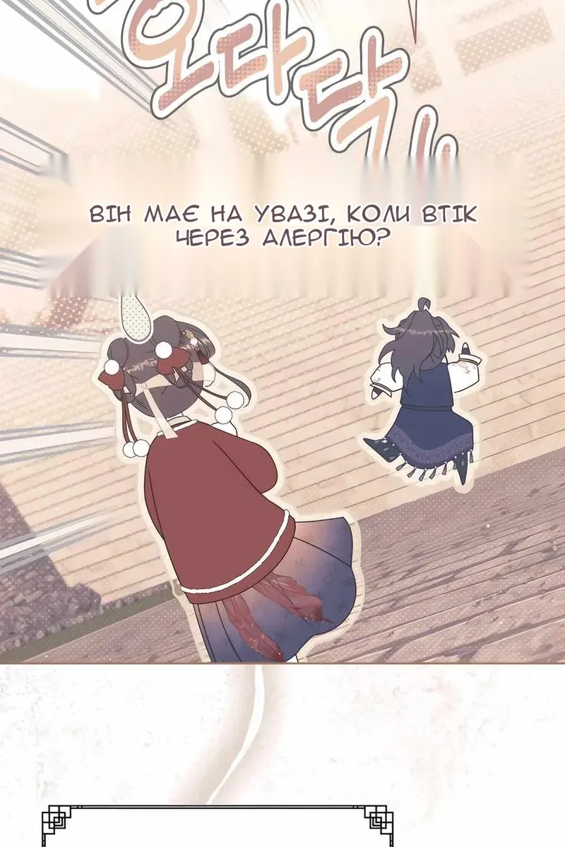 Сторінка 85