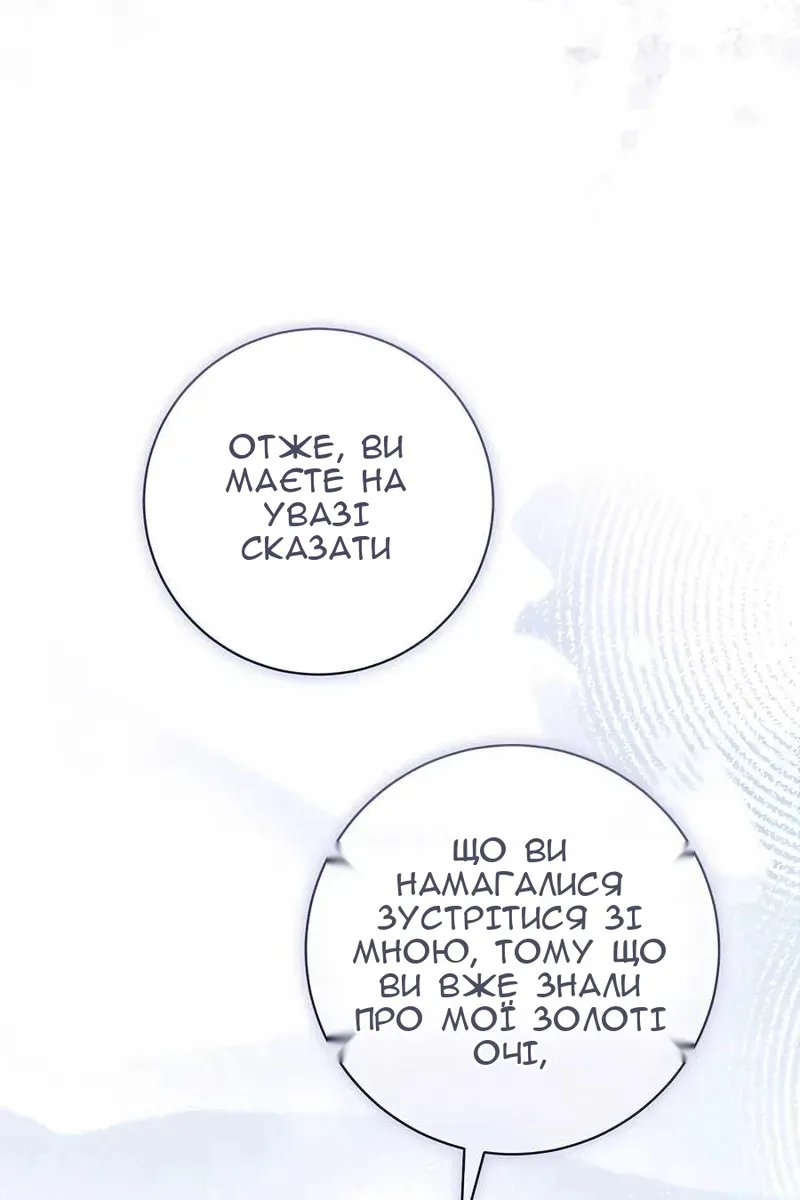 Сторінка 97