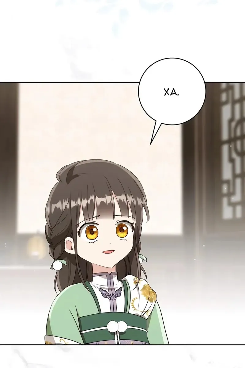 Сторінка 4