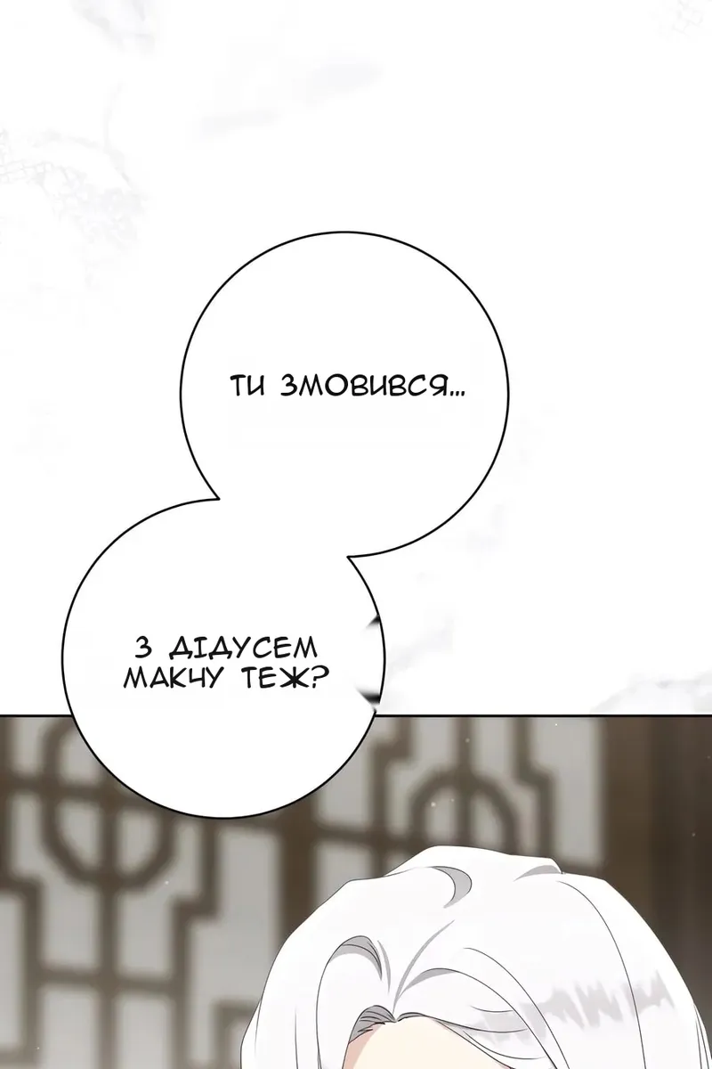 Сторінка 5