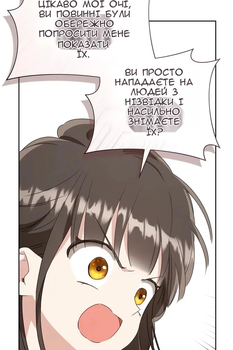 Сторінка 18