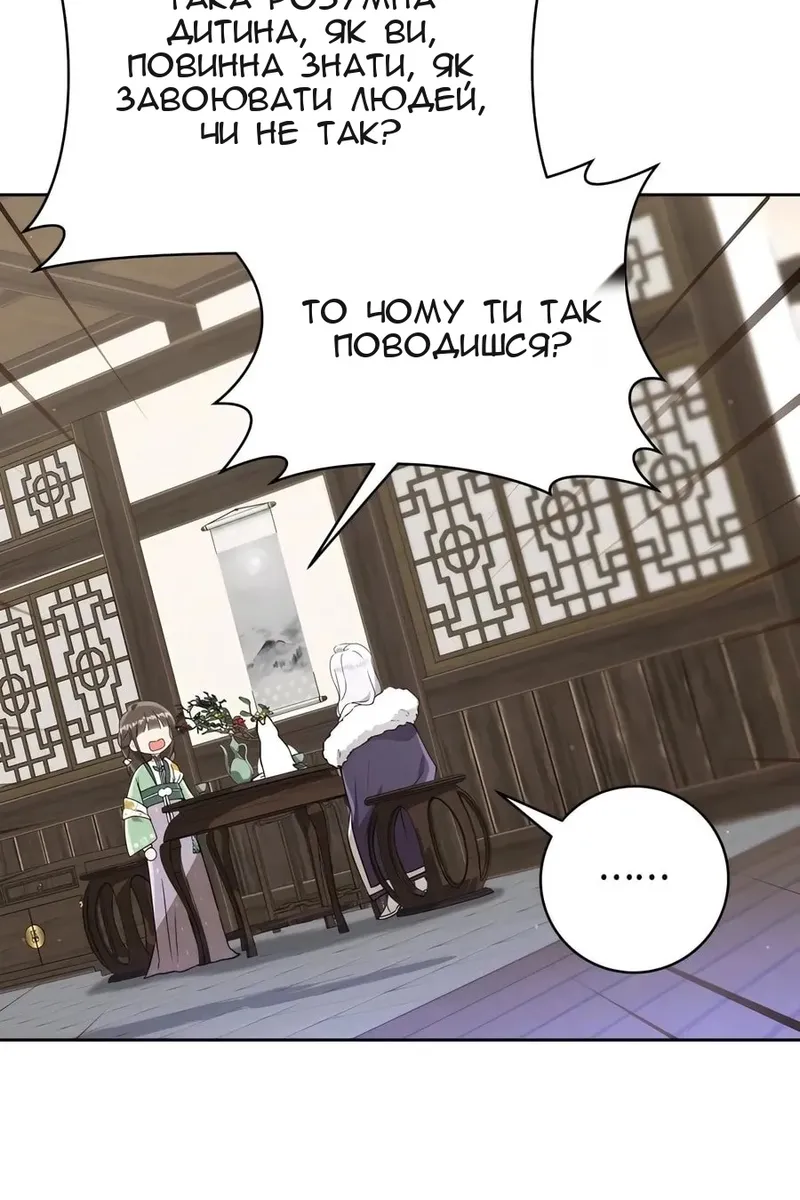 Сторінка 21