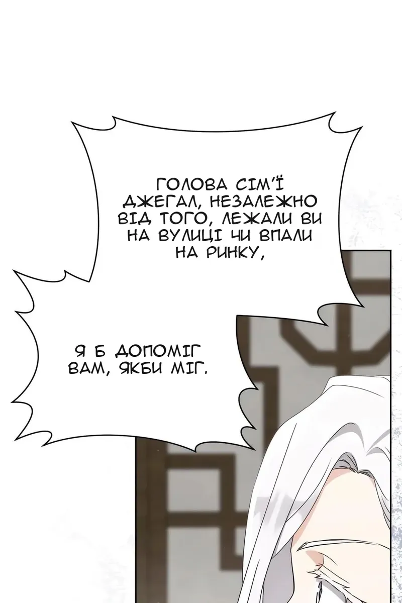 Сторінка 22