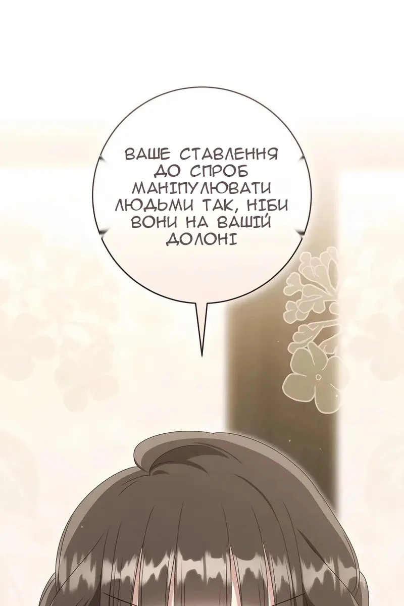 Сторінка 27
