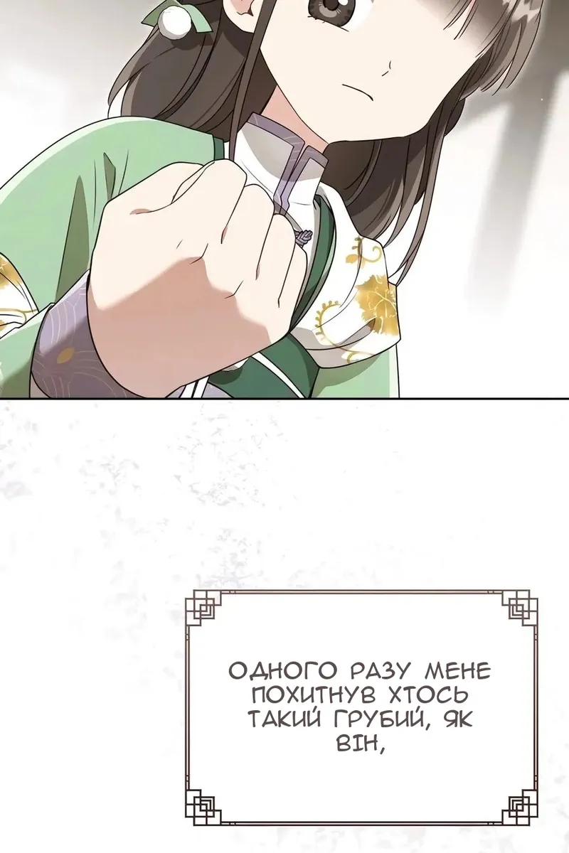 Сторінка 48