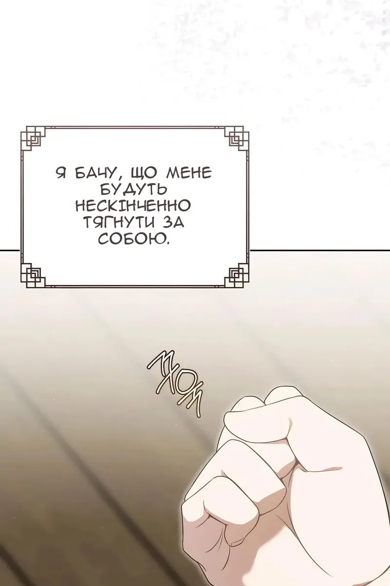 Сторінка 49