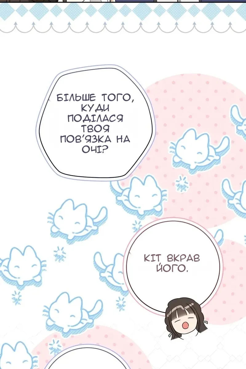 Сторінка 56