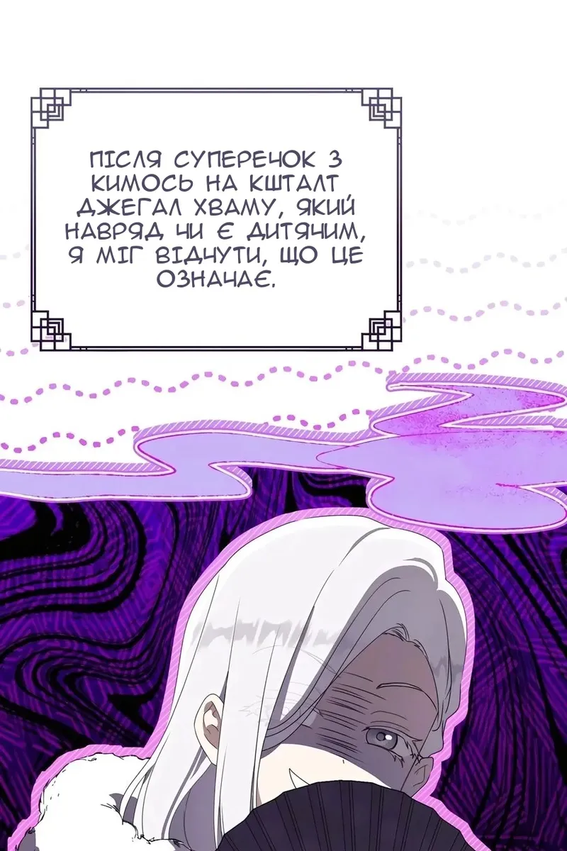 Сторінка 61