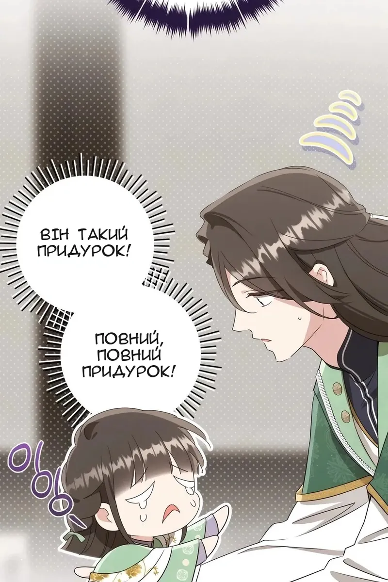 Сторінка 63