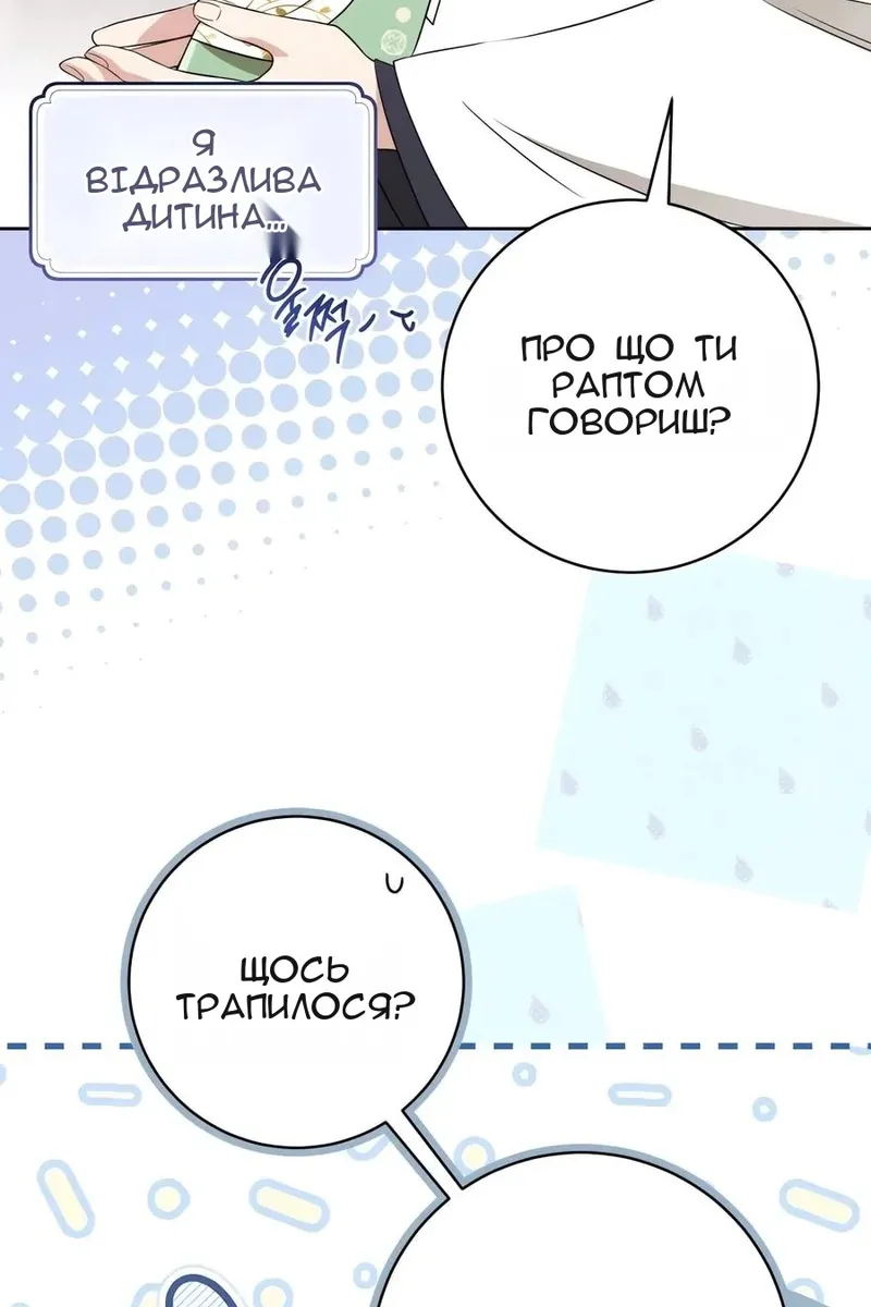 Сторінка 64