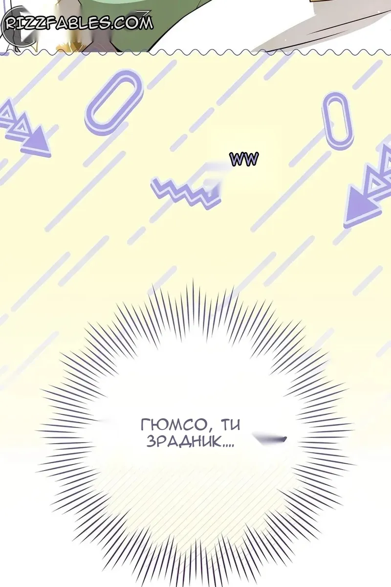 Сторінка 98