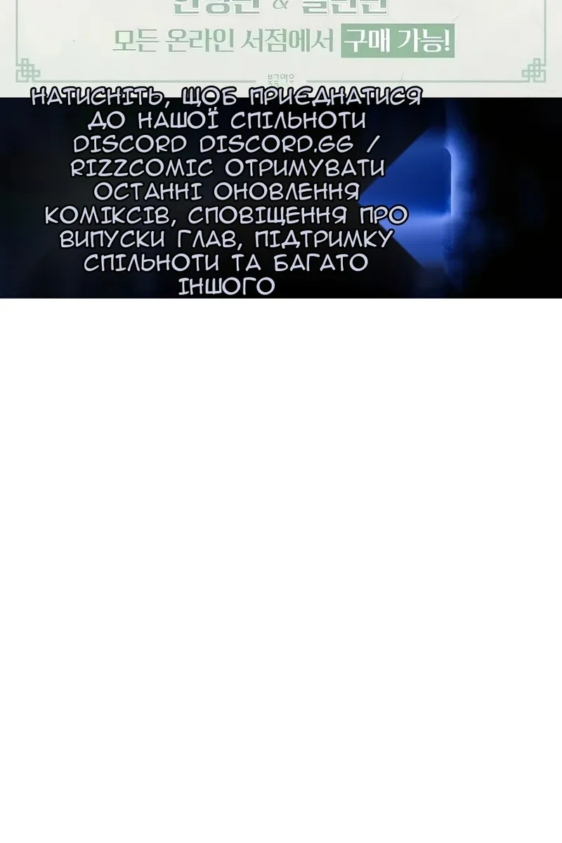 Сторінка 114