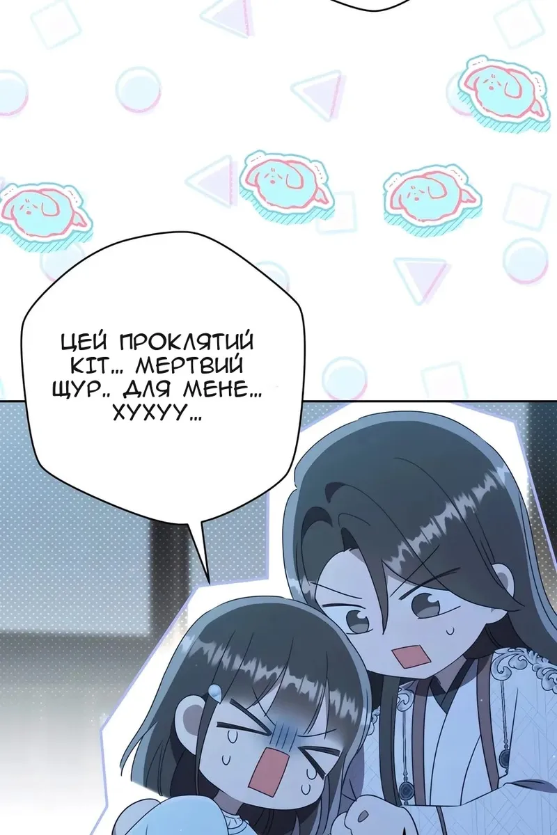 Сторінка 12