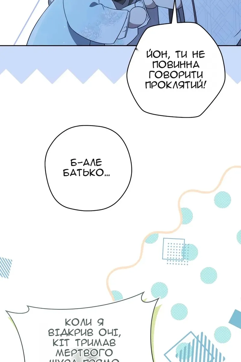 Сторінка 13