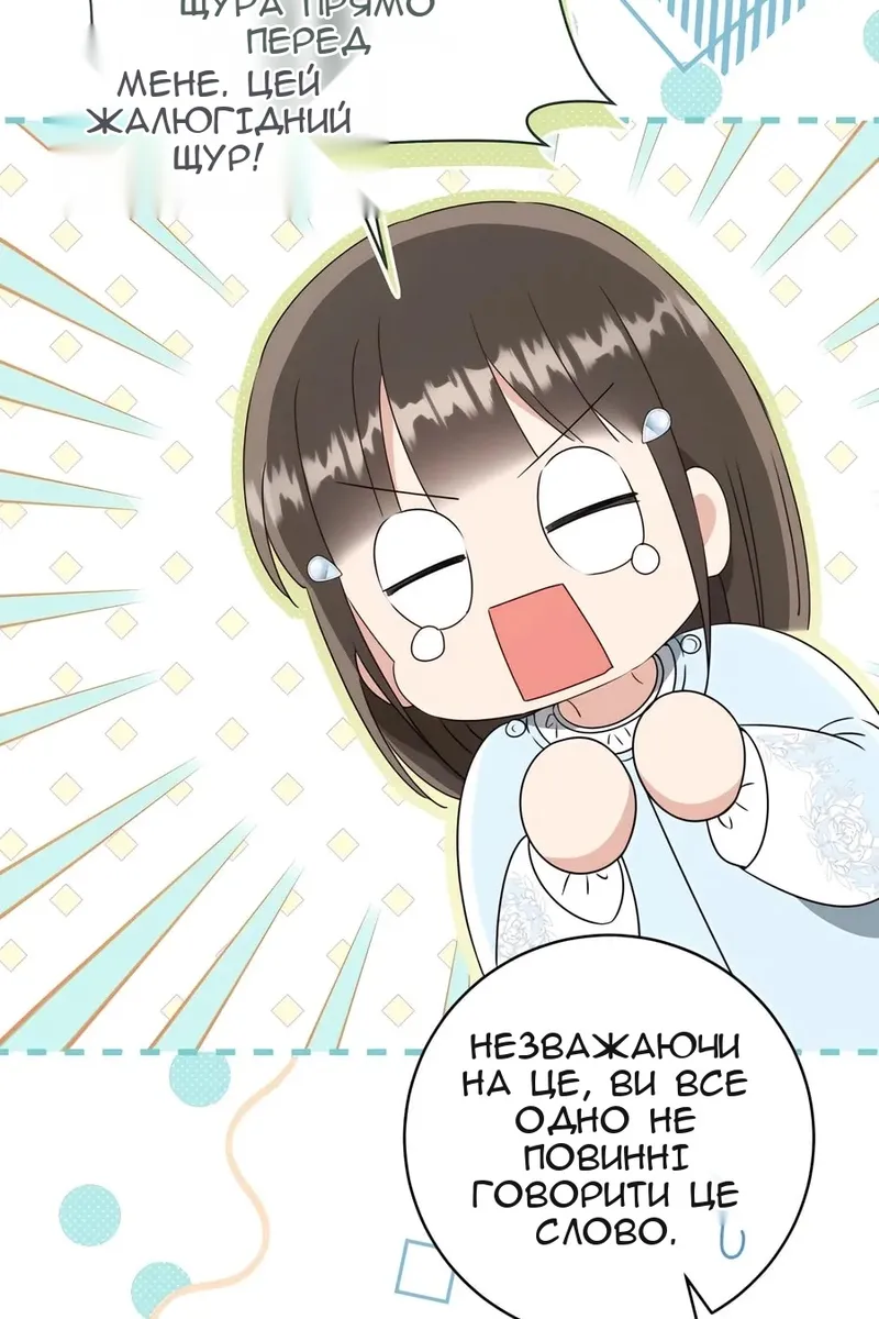 Сторінка 14