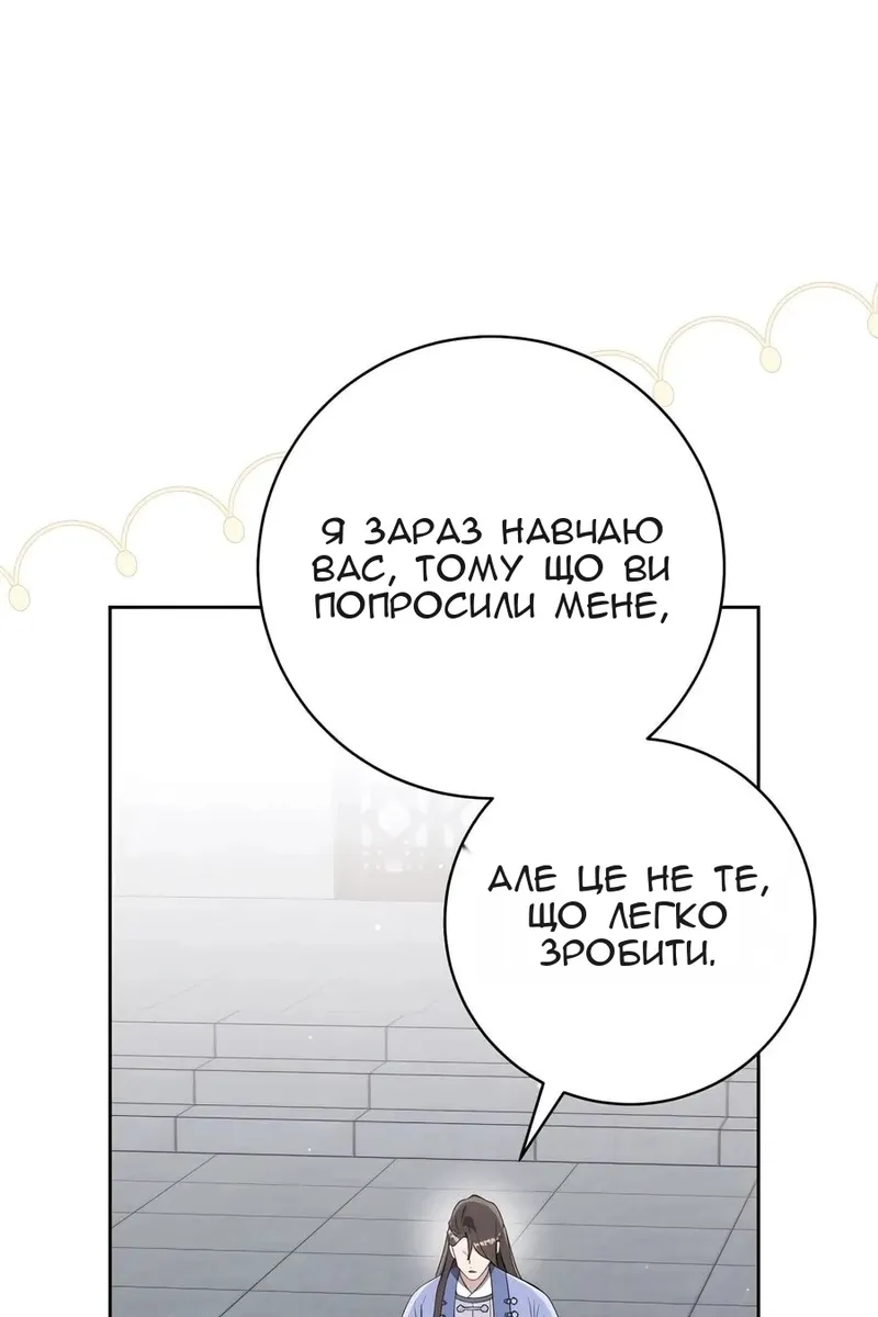 Сторінка 28