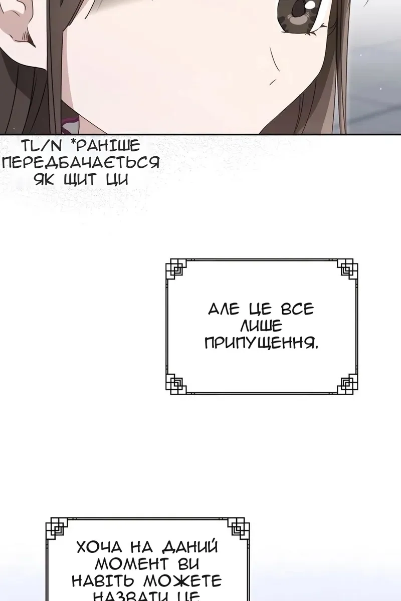 Сторінка 34