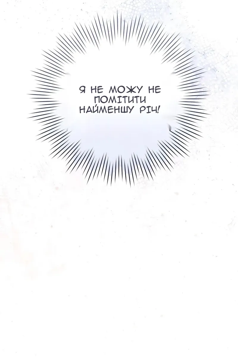 Сторінка 37