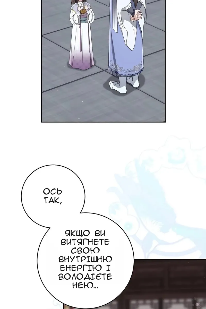 Сторінка 39