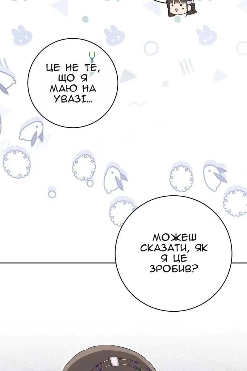 Сторінка 44