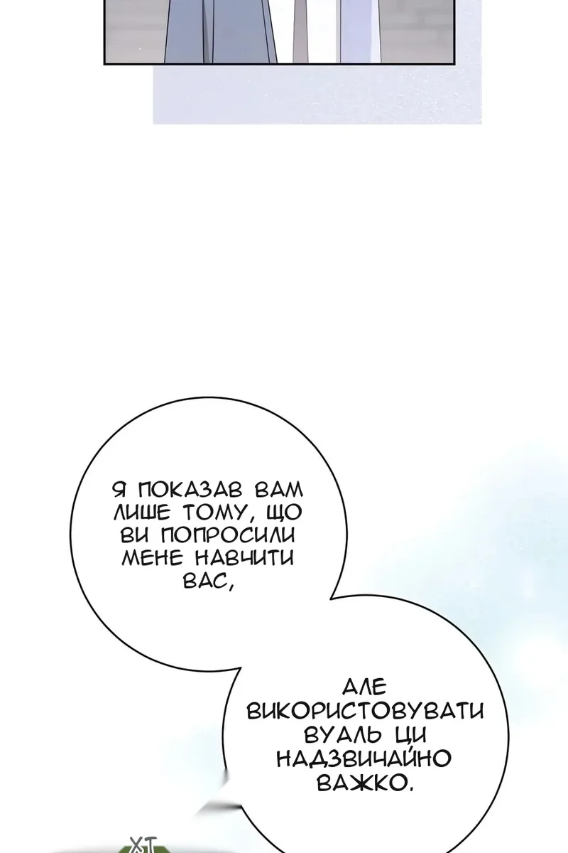 Сторінка 47