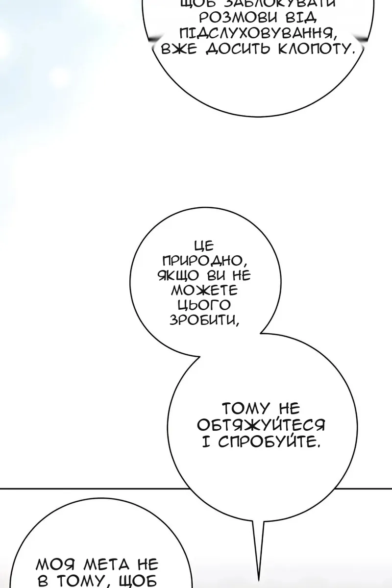Сторінка 49
