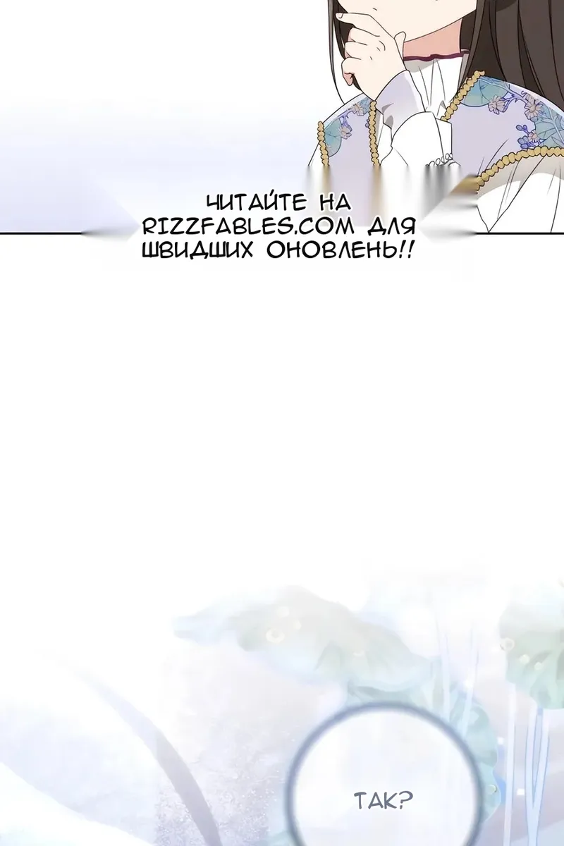 Сторінка 52