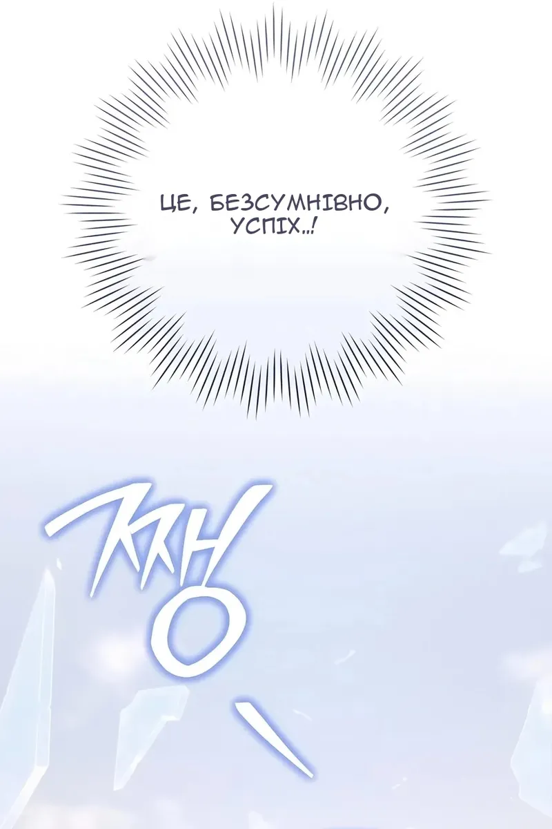 Сторінка 72