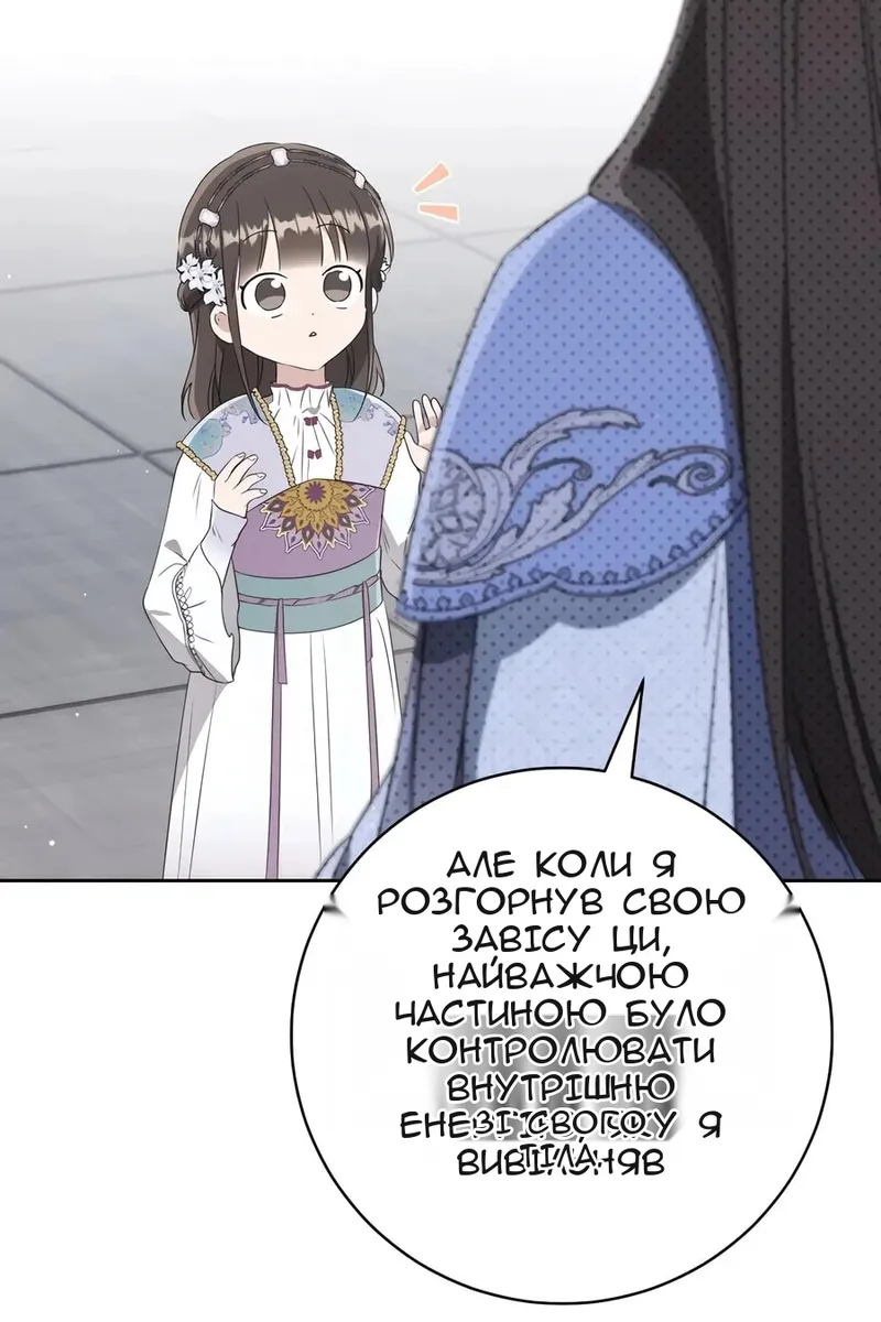 Сторінка 77