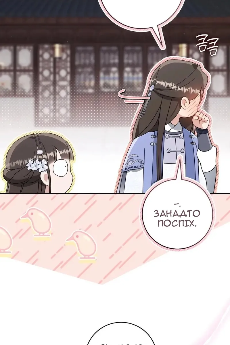 Сторінка 95